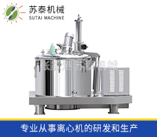 LGZ系列平板式刮刀下部卸料全自動離心機